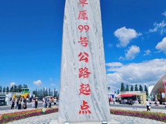 2026穿越西乌旗草原“99号公路”